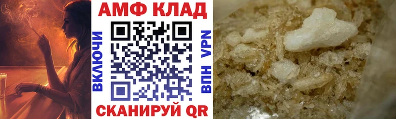 АМФЕТАМИН Розовый  закладка  Среднеуральск 