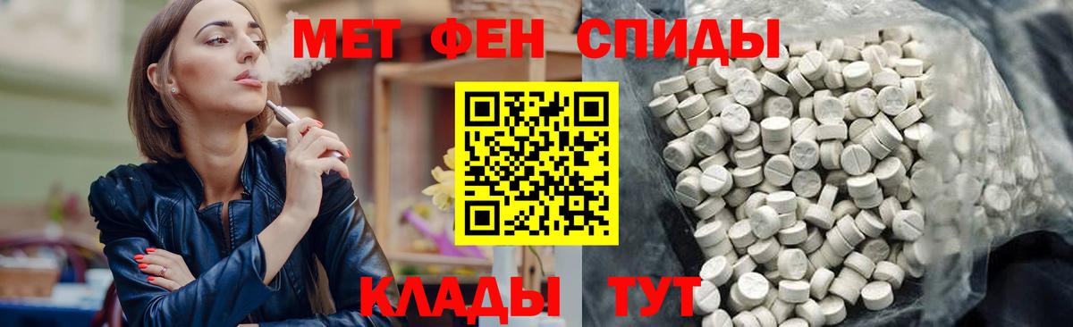 АМФ 97% Среднеуральск