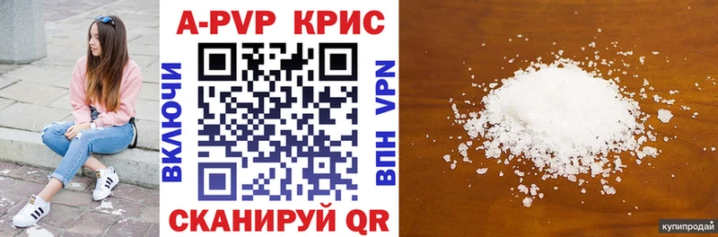 Alpha-PVP крисы CK Среднеуральск