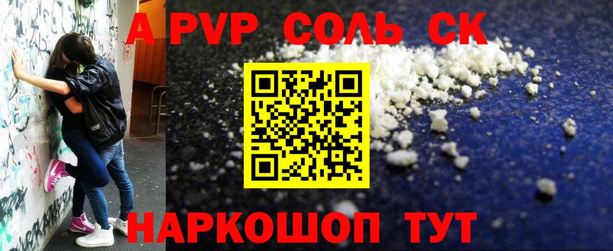  Кокаин Среднеуральск