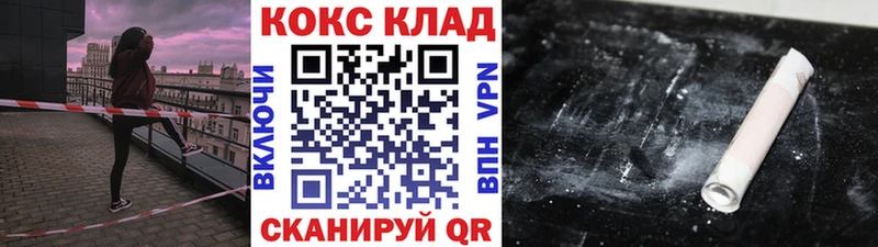 наркошоп  Среднеуральск  Cocaine 98% 