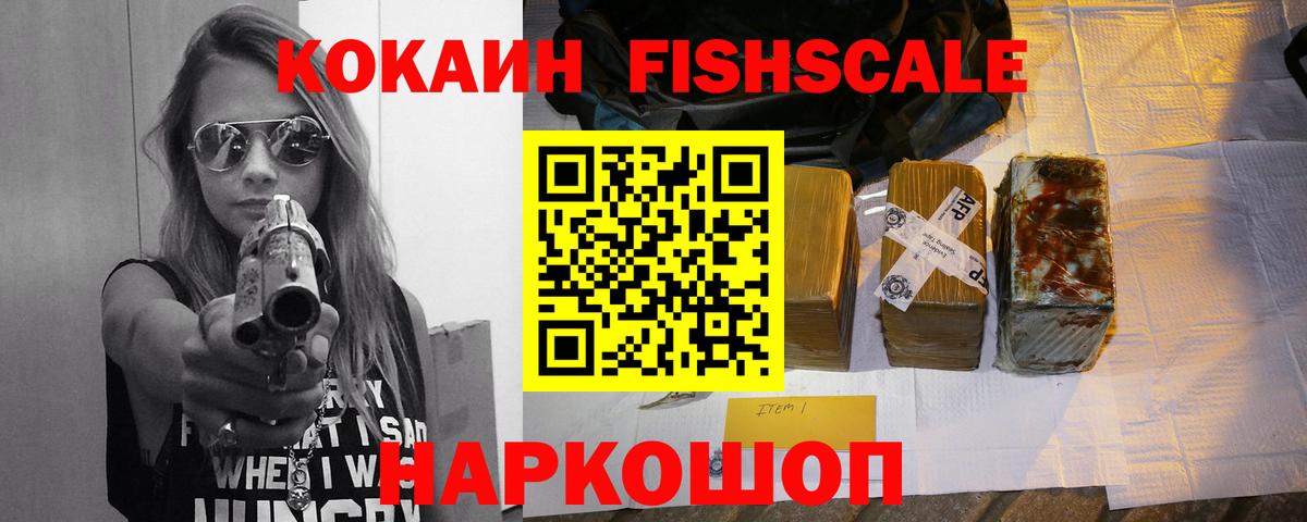 COCAIN Эквадор Среднеуральск