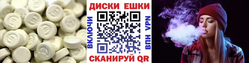 Экстази круглые Среднеуральск