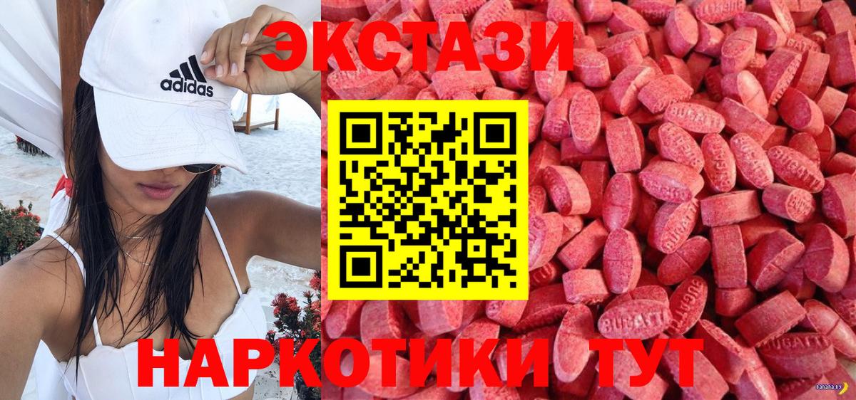 Экстази louis Vuitton  Вход с VPN  Ecstasy  ЭКСТАЗИ бентли  Среднеуральск 