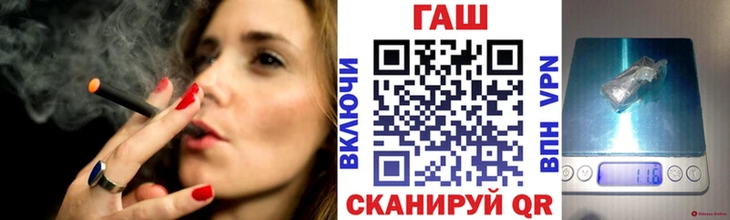 hydra ONION  магазин продажи наркотиков  Среднеуральск  Гашиш VHQ 