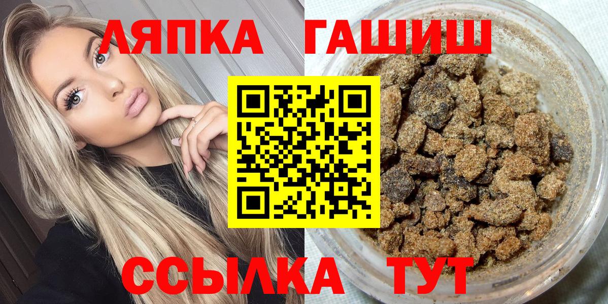 Гашиш VHQ  Гашиш Изолятор  Вход с VPN  Среднеуральск 