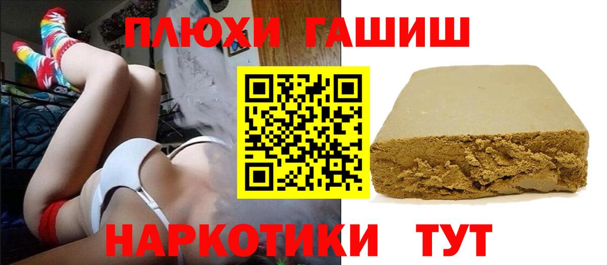 ГАШ убойный Среднеуральск