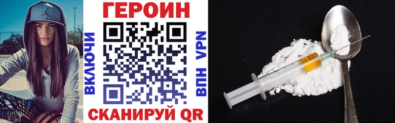 ГЕРОИН гречка  закладка  Среднеуральск 