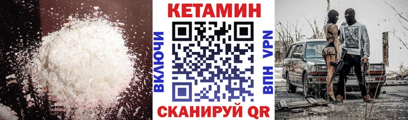 Кетамин ketamine  хочу   Среднеуральск 