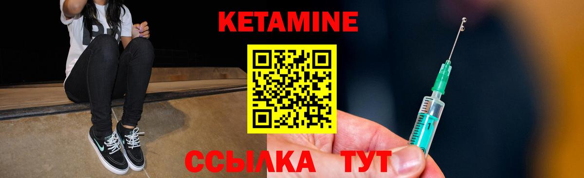 Кетамин VHQ  Кетамин VHQ  Вход с VPN  Среднеуральск 