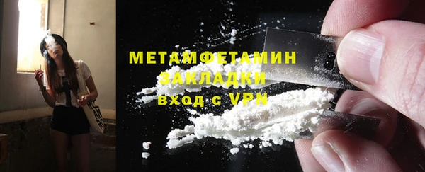 мескалин Верхний Тагил