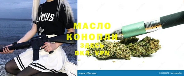 наркотики Тайга