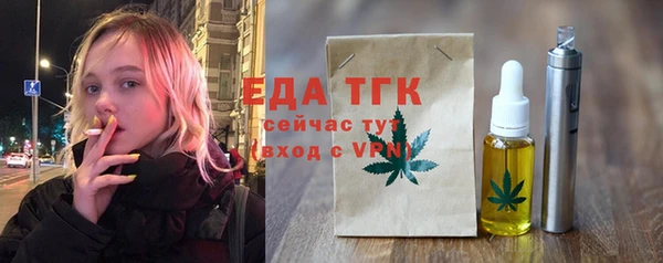 соль ск Верея