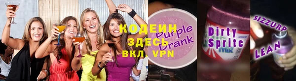 кокаин колумбия Снежинск