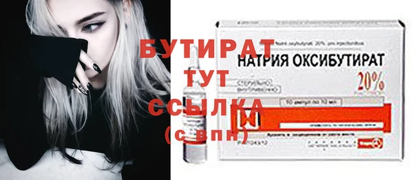 амфетамин Слюдянка