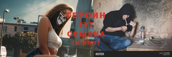 мефедрон Богданович