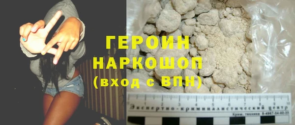 гашик Верхнеуральск