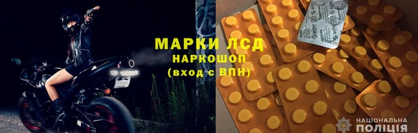 ешки Беломорск