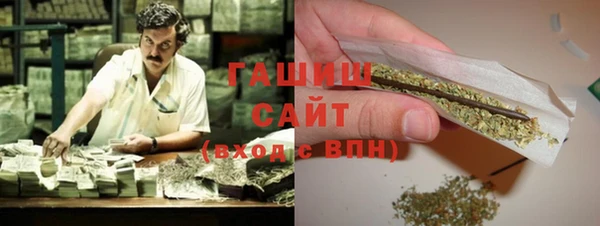соль ск Верея