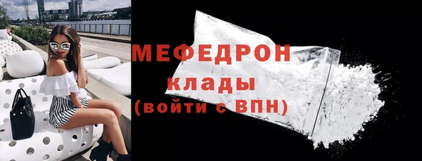 мескалин Верхний Тагил