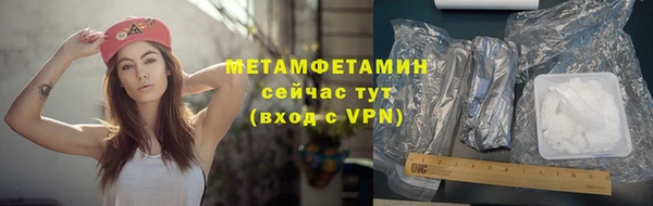 гашик Верхнеуральск