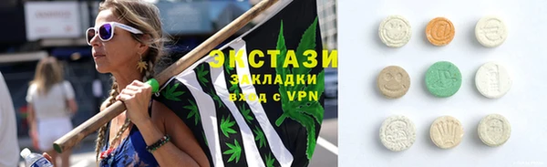 соль ск Верея
