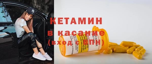 гашиш Богородск