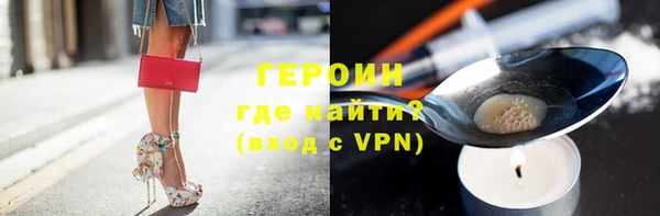 мескалин Верхний Тагил