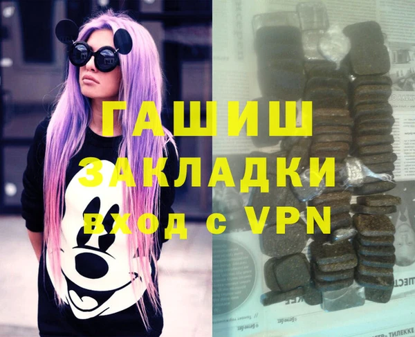 гашик Верхнеуральск