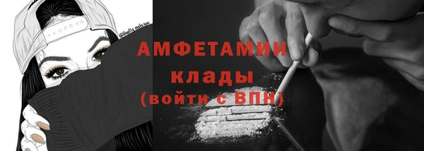 мескалин Верхний Тагил