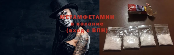 мескалин Верхний Тагил