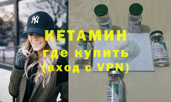 мескалин Верхний Тагил
