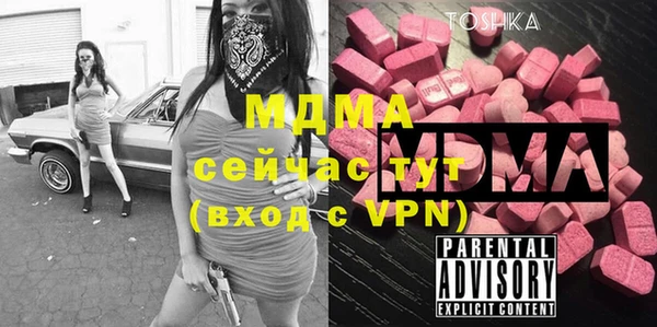 амфетамин Слюдянка