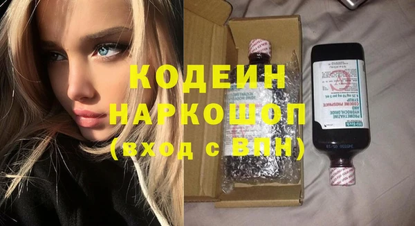 мефедрон Богданович