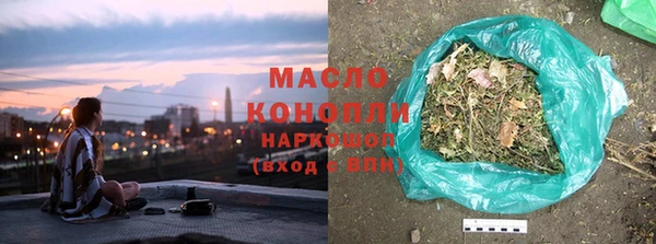 соль ск Верея