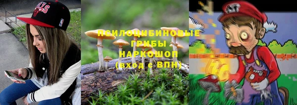 мескалин Верхний Тагил
