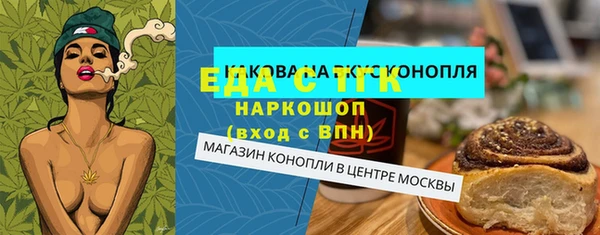 первитин Тавда