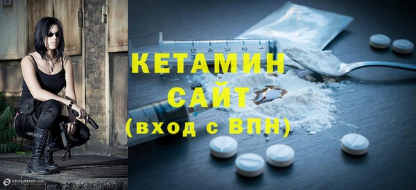гашиш Богородск