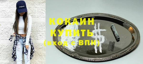 гашик Верхнеуральск