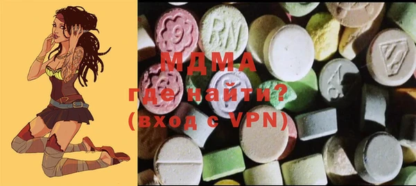гашиш Богородск