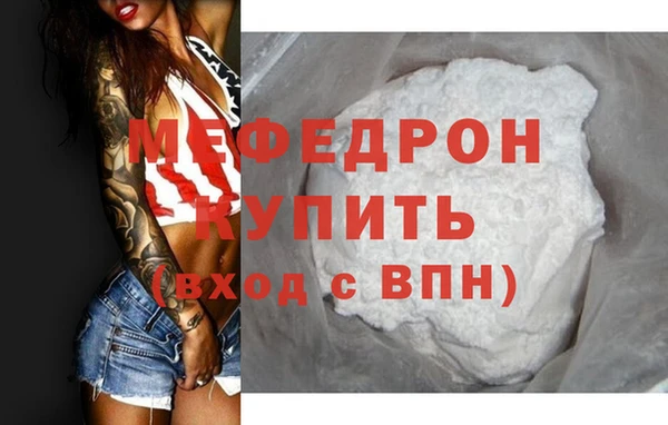гашиш Богородск