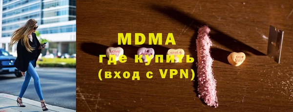 кокаин колумбия Снежинск