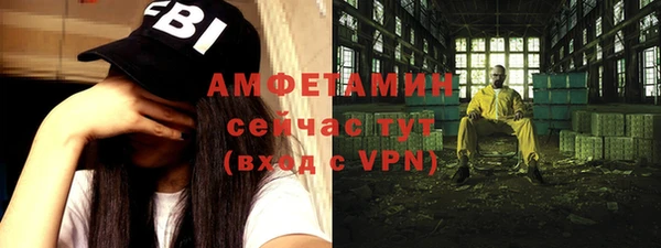 амфетамин Слюдянка