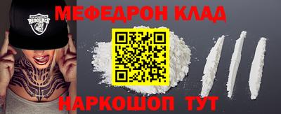 спиды Наро-Фоминск
