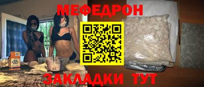 спиды Наро-Фоминск