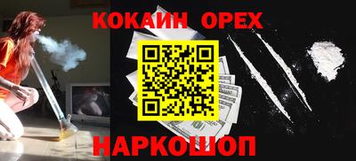 мефедрон VHQ Нарткала