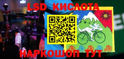 спиды Наро-Фоминск