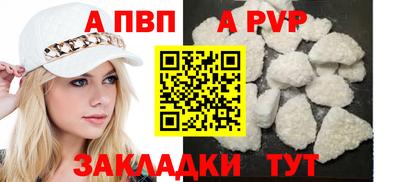 метадон Нальчик