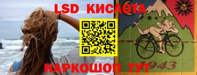 спиды Наро-Фоминск