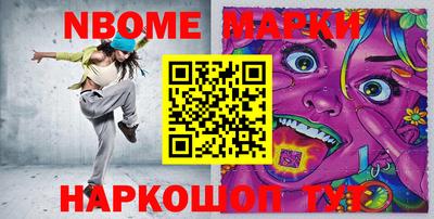 спиды Наро-Фоминск